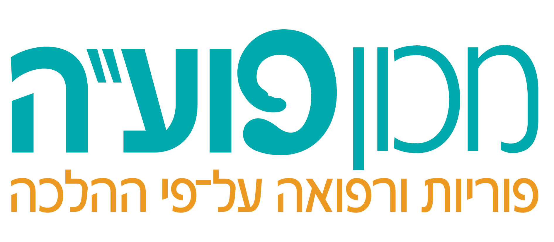 LOGO PUAH